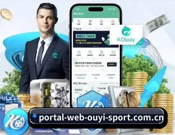 欧亿体育 APP 深度功能