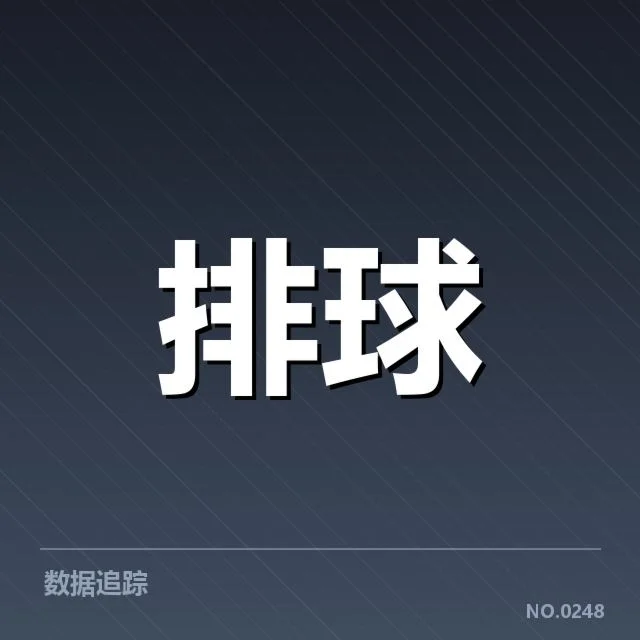 已确认的参赛队伍与赛程安排