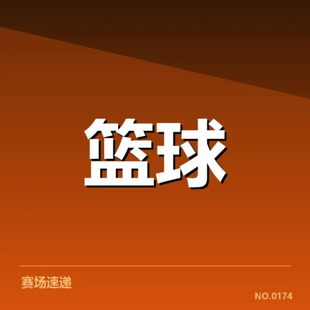 密尔沃基雄鹿挡拆配合：球队战术核心变动如何体现