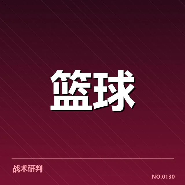 上海久事薪资结构调整:球队薪酬分配合理性如何体现