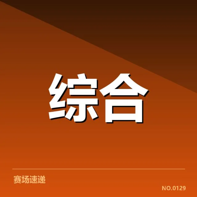 电竞产业政策调整：游戏公司发展方向何去何从